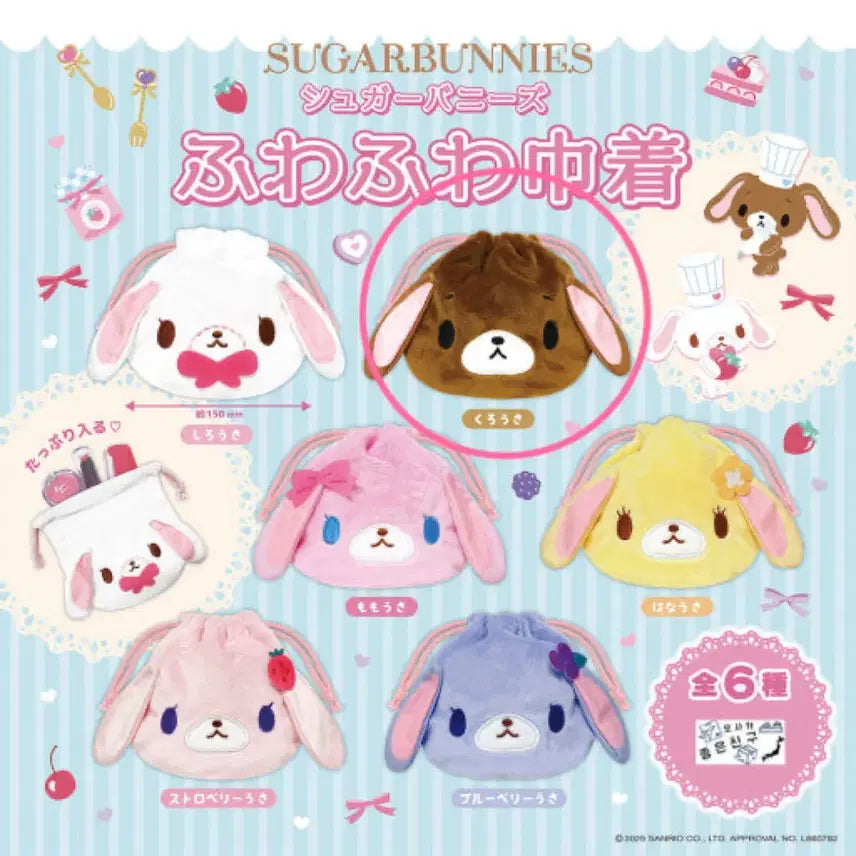 [BUNJANG] Sugarbunnies Pouch New / 슈가바니즈 파우치 새상품