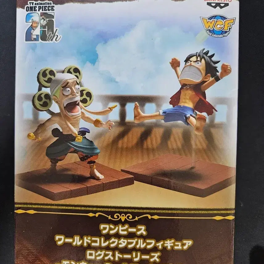[SOLD OUT] (미개봉) 원피스 월드 콜렉터블 피규어 몽키 D 루피 에넬