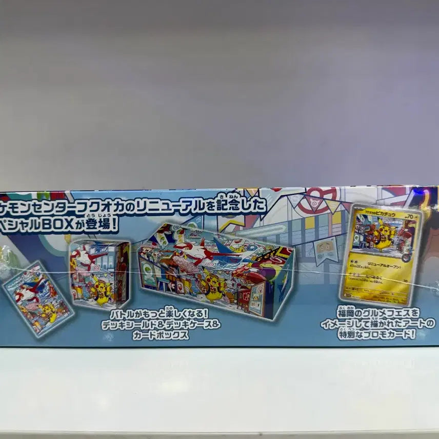 [BUNJANG] Pokemon Card Game Fukuoka Special BOX Sealed / 포켓몬 카드 게임 후쿠오카 스페셜 박스 미개봉 판매합니다.