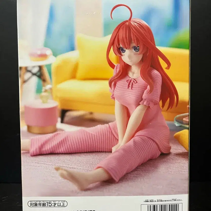 [BUNJANG] The Quintessential Quintuplets Itsuki Nakano Relax Time Figure / 오등분의신부 피규어 나카노 이츠키 릴렉스타임 피규어 나카노이츠키 피규어