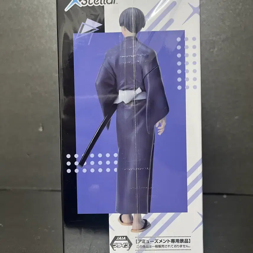 [BUNJANG] Kaiju No. 8 Hoshina Umibe Extella Ver. Figure (Sealed) / 미개봉 괴수8호 호시나 피규어 호시나 엑스텔라 피규어