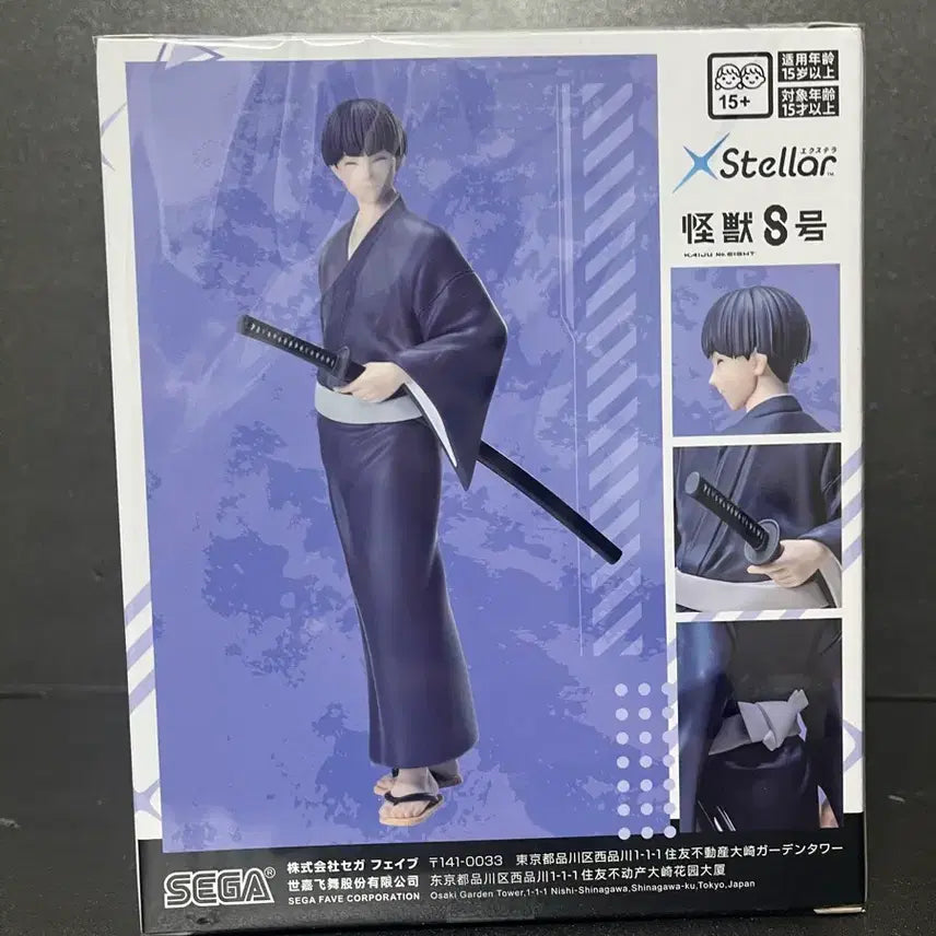 [BUNJANG] Kaiju No. 8 Hoshina Umibe Extella Ver. Figure (Sealed) / 미개봉 괴수8호 호시나 피규어 호시나 엑스텔라 피규어