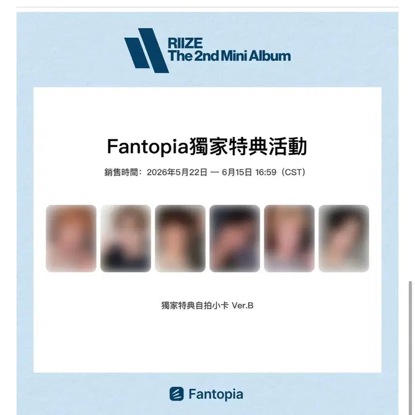 [BUNJANG] RIIZE Mini Album Vol. 2 &