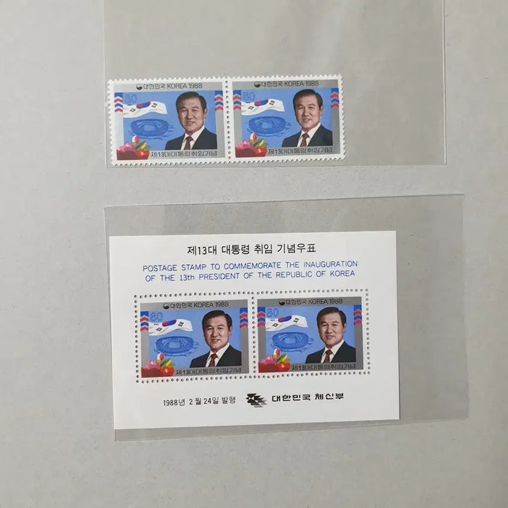 [BUNJANG] Roh Tae-woo Presidential Sheet Stamp / 노태우대통령 시트 우표