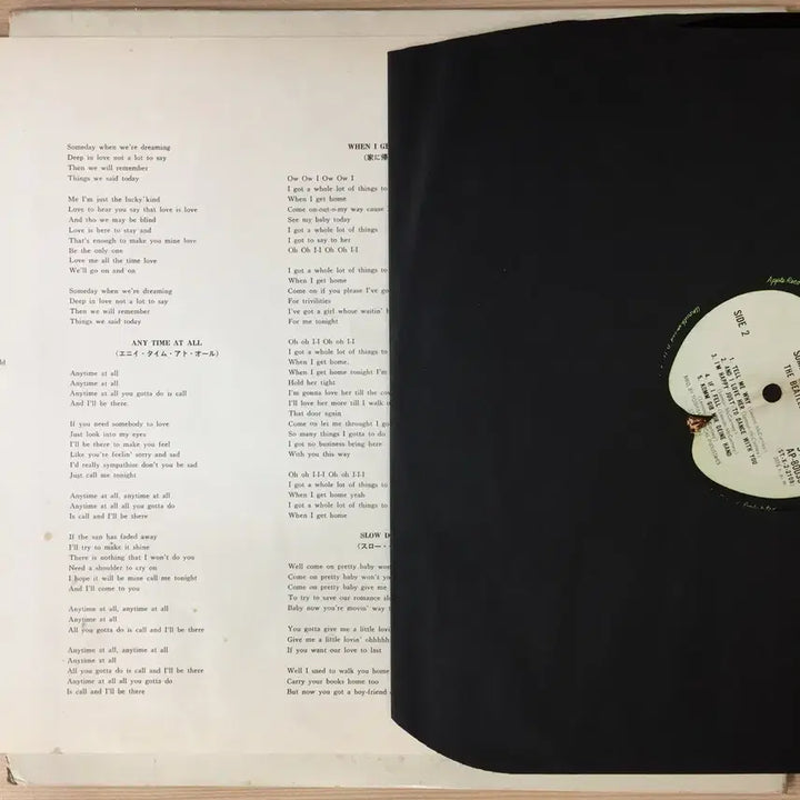 [BUNJANG] The Beatles Something New Imported LP / (수입LP) The Beatles / Something New