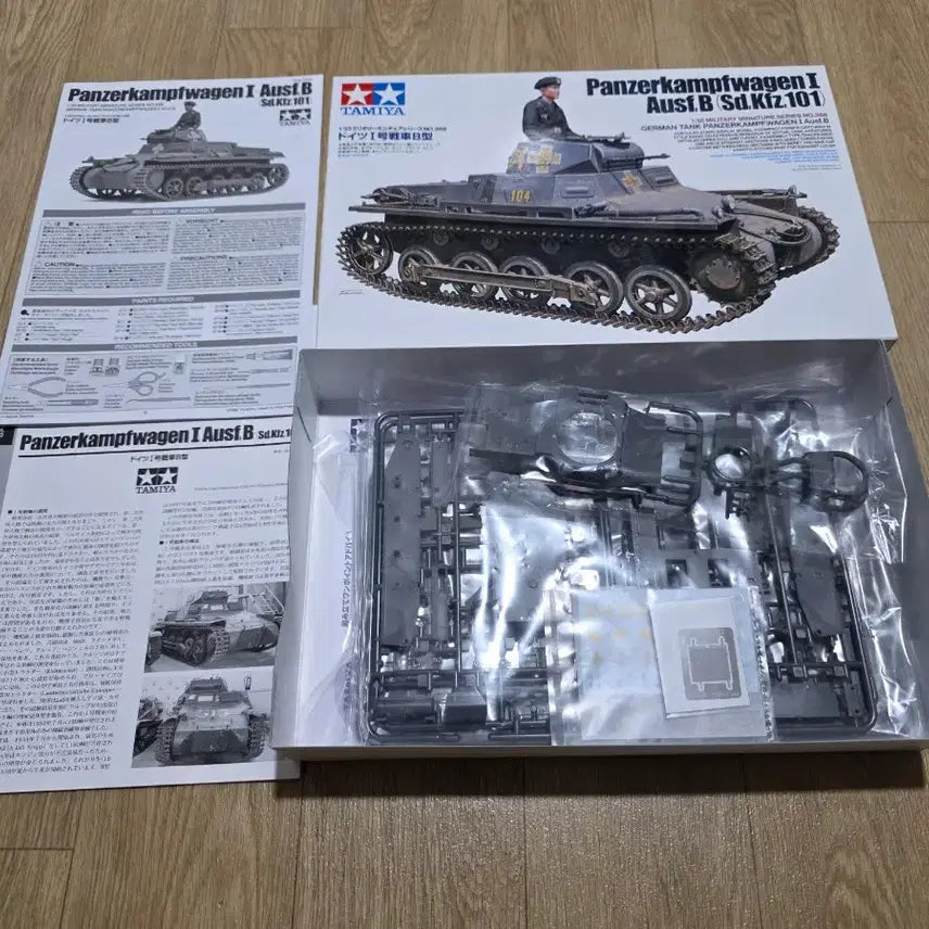 [BUNJANG] Tamiya 1/35 Panzerkampfwagen I Ausf.B German Tank Model Kit / 타미야 1/35 독일 1호 전차 B형