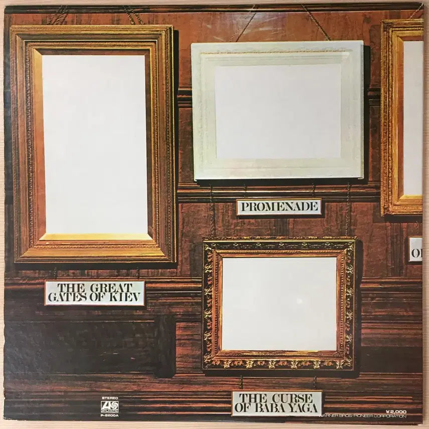 [BUNJANG] Emerson, Lake &amp; Palmer Pictures at an Exhibition Import LP / (수입LP) Emerson, Lake &amp; Palmer / Pictures