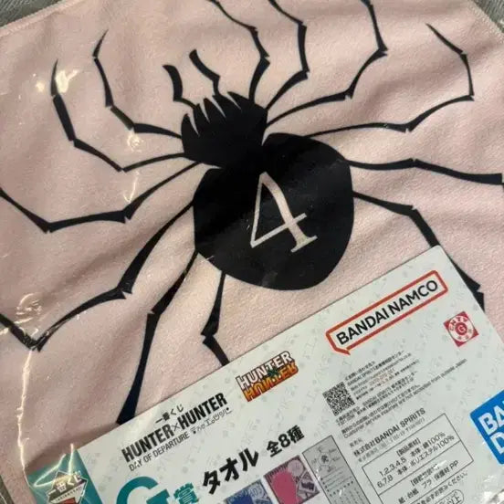 [BUNJANG] Hunter x Hunter Hisoka Surprise Texture Towel / 헌터헌터 히소카 깜짝텍스쳐 타올