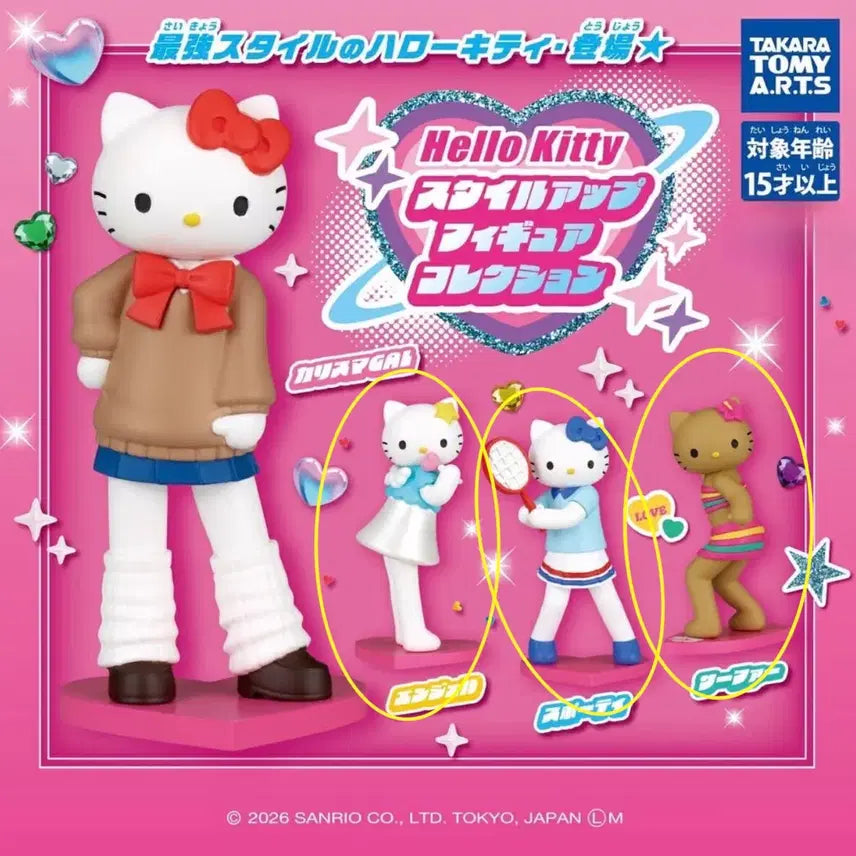 [BUNJANG] Sanrio Hello Kitty Style Up Gacha (Tanning, Angel, Sports) Sealed / [미개봉] 헬로키티 롱다리 스타일업 가챠 (태닝,천사,스포츠)