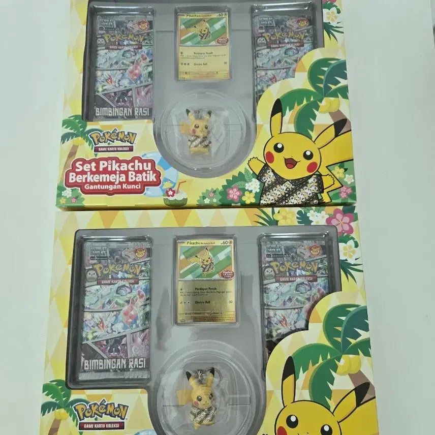 [BUNJANG] Holo Batik Pikachu Sealed Box / 홀로 바틱 피카츄 미개봉 박스