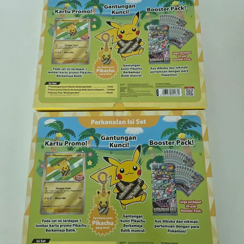 [BUNJANG] Holo Batik Pikachu Sealed Box / 홀로 바틱 피카츄 미개봉 박스