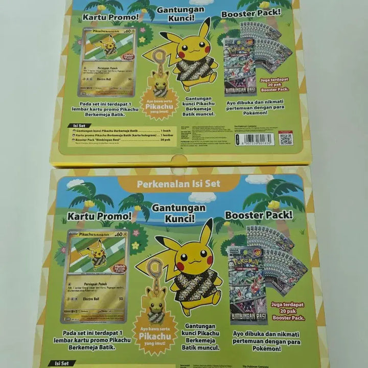 [BUNJANG] Holo Batik Pikachu Sealed Box / 홀로 바틱 피카츄 미개봉 박스