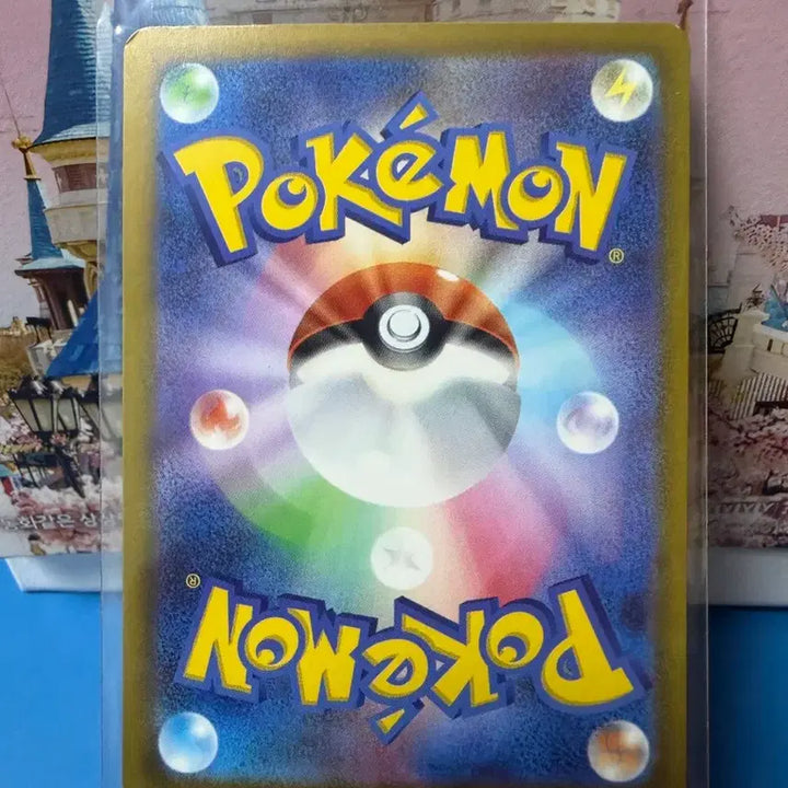 [BUNJANG] Japanese Pokemon Card Togekiss AR Album Version / 일판 포켓몬카드 토게키스 AR 앨범용