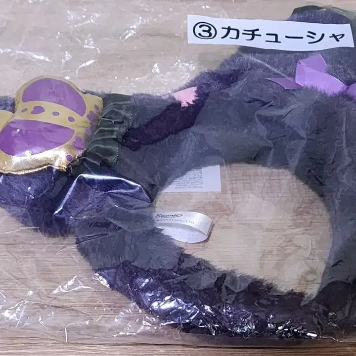 [BUNJANG] Kuromi Atari Kuji Ichiban Kuji 3rd Prize Headband / !미개봉 새상품! 쿠로미 아타리쿠지 제일복권 3등 카츄사 머리띠 팝니다