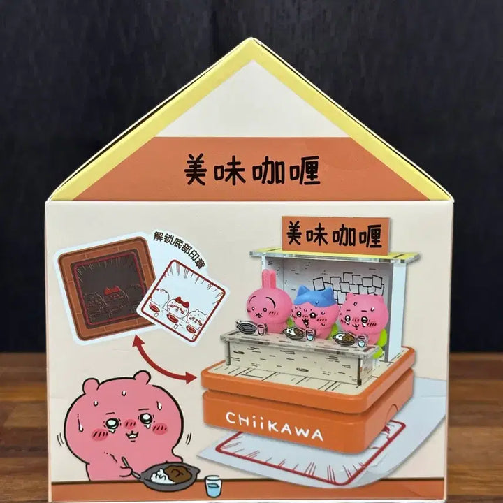 [BUNJANG] Chiikawa Spicy Curry Stamp Acrylic Figure (Minor Box Damage) / 치이카와 매운카레 스템프 도장 아크릴 피규어 (박스 미세 손상)