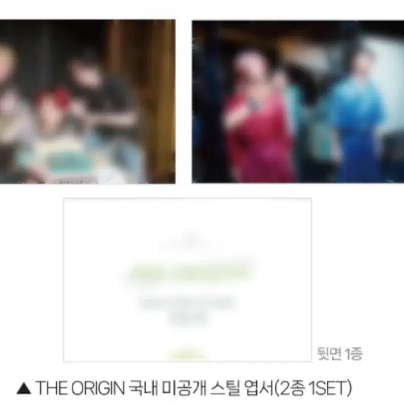[BUNJANG] Mrs. Green Apple "Magical" 10th Anniversary Documentary Film The Origin Postcard / 미세스 그린애플 매지컬 10주년 다큐멘터리 필름 디 오리진 엽서