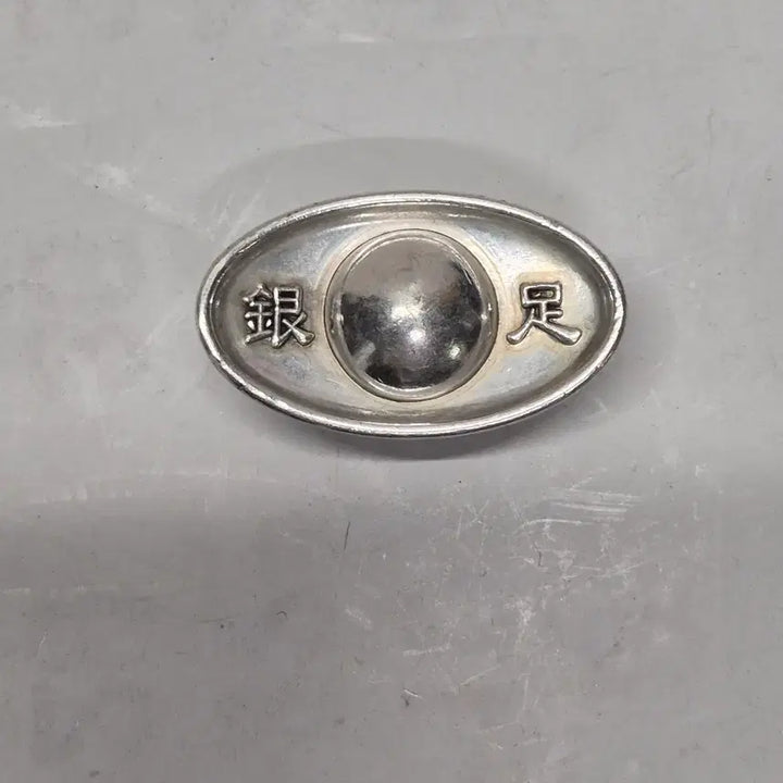[BUNJANG] Chinese Old Coin (96) / [도자기공주골동품] 중국 옛날 화페 (96번)+++ 블