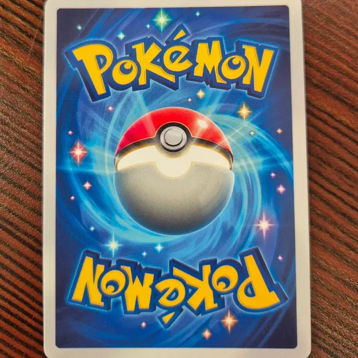 [BUNJANG] Custom Handmade Shining Mega Mega Slowbro-EX English Card / 포켓몬 포켓 샤이닝메가 메가야도란ex 영문판 수제카드