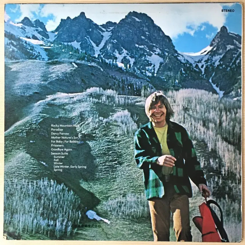 [BUNJANG] John Denver Rocky Mountain High LP Vinyl / (수입LP) John Denver / Rocky Mountain High