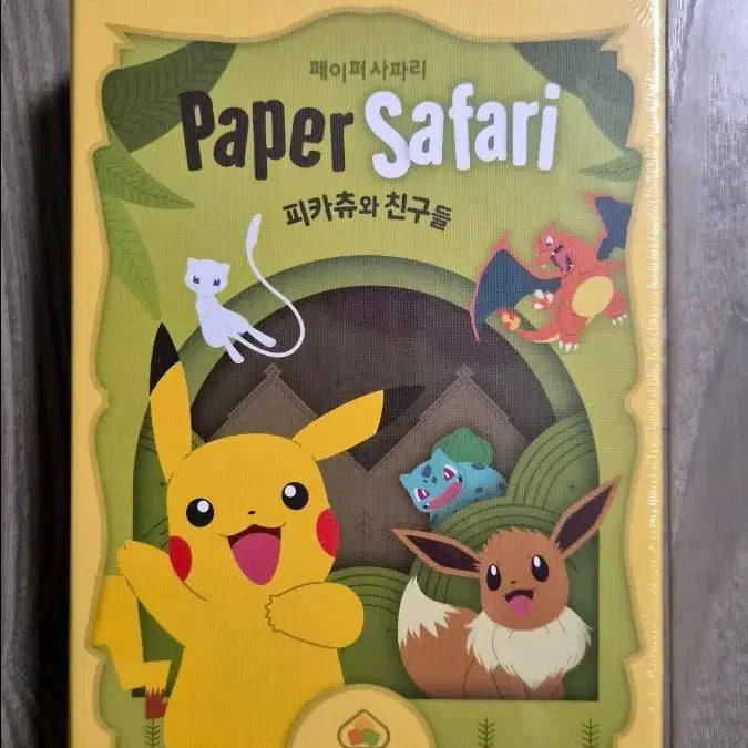 [BUNJANG] Pokemon Paper Safari Pikachu &amp; Friends Collection Sealed / 포켓몬 페이퍼사파리 피카츄와 친구들 미개봉