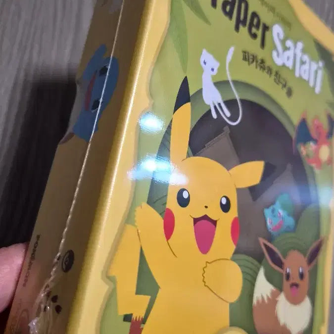 [BUNJANG] Pokemon Paper Safari Pikachu &amp; Friends Collection Sealed / 포켓몬 페이퍼사파리 피카츄와 친구들 미개봉