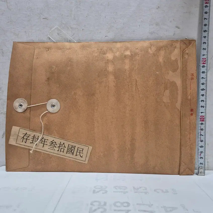 [BUNJANG] Antique Painting in Envelope (No. 1) / [도자기공주골동품] 봉투 안에 그림 (1번)+++ 블