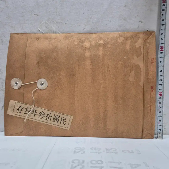 [BUNJANG] Antique Painting in Envelope (No. 1) / [도자기공주골동품] 봉투 안에 그림 (1번)+++ 블