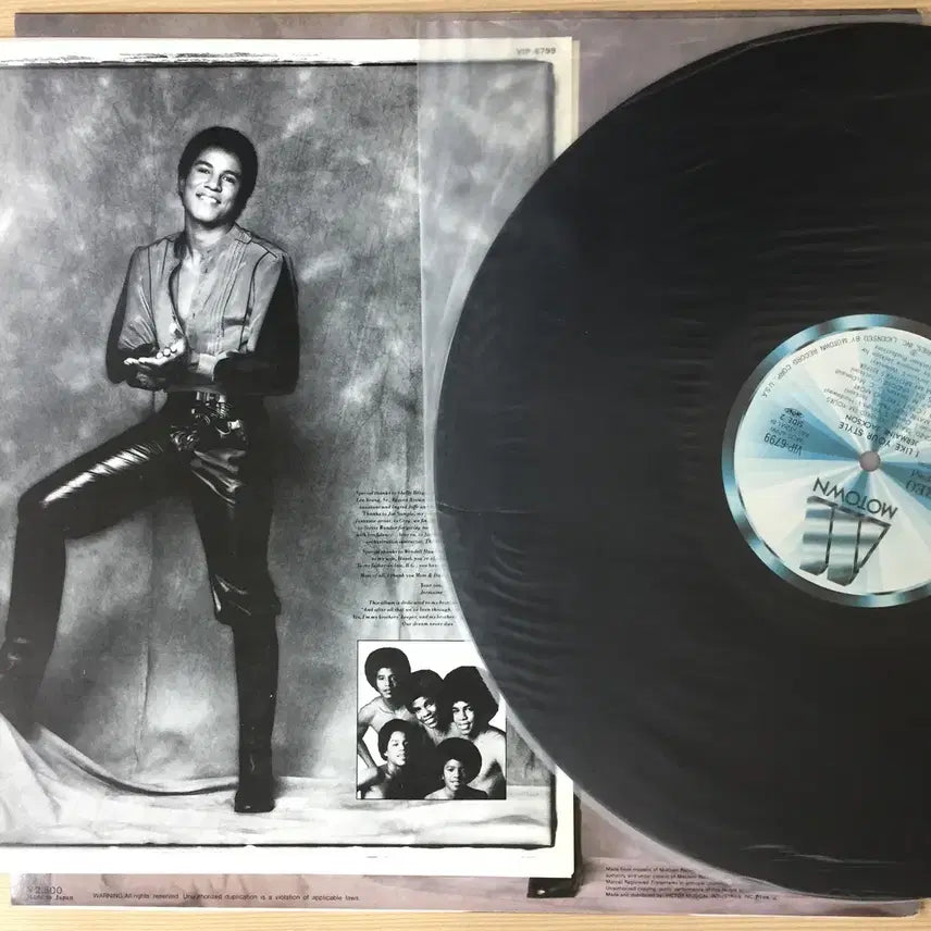 [BUNJANG] Jermaine Jackson I Like Your Style Import LP / (수입LP) Jermaine Jackson / I Like Your St