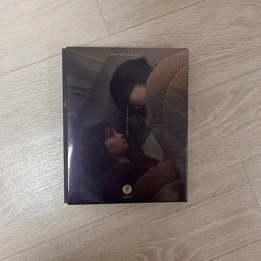 [BUNJANG] The Mimic (문영) Blu-ray Limited Edition / 문영 블루레이 풀슬립 리미티드 에디션 한정판 김태리
