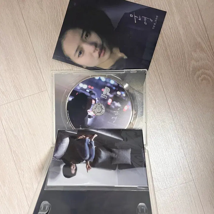 [BUNJANG] The Mimic (문영) Blu-ray Limited Edition / 문영 블루레이 풀슬립 리미티드 에디션 한정판 김태리
