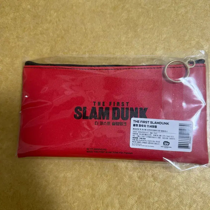 [BUNJANG] Slam Dunk Seo Taewoong Pouch (Sealed) / 슬램덩크 서태웅 파우치 미개봉 판매!