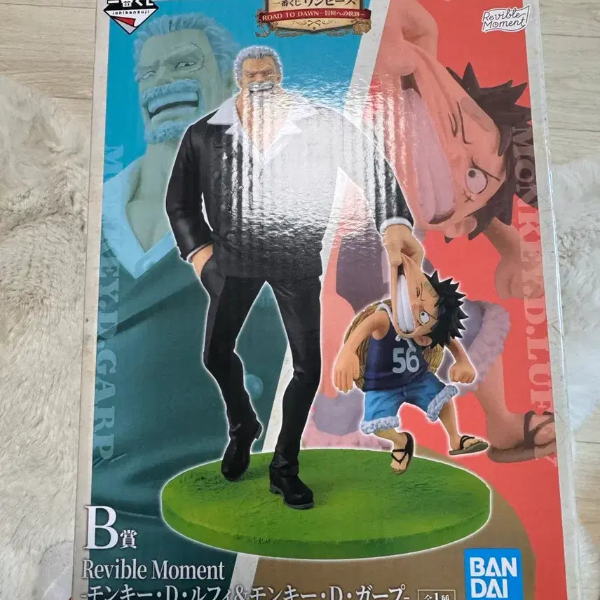[BUNJANG] Bandai One Piece Monkey D. Luffy &amp; Monkey D. Garp Figure / 반다이 원피스 피규어 몽키 D 루피 &amp; 몽키 D 가프