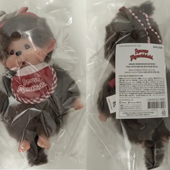 [BUNJANG] Amuse x Monchhichi Collaboration Keychain (Sealed) / 어뮤즈 몬치치 (미개봉)