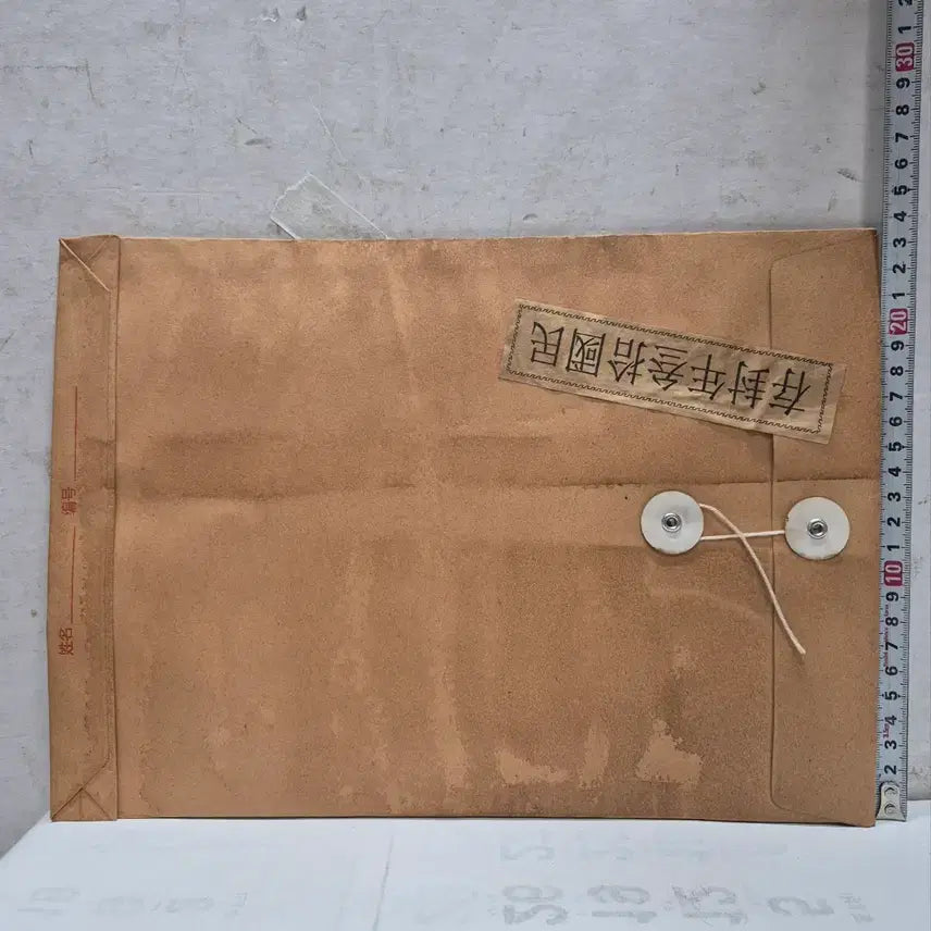 [BUNJANG] Antique Porcelain Painting in Envelope (No. 3) / [도자기공주골동품] 봉투 안에 그림 (3번)+++ 블