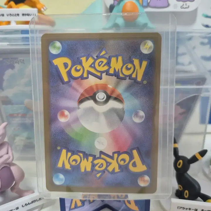 [BUNJANG] Pokemon Japanese McDonald&
