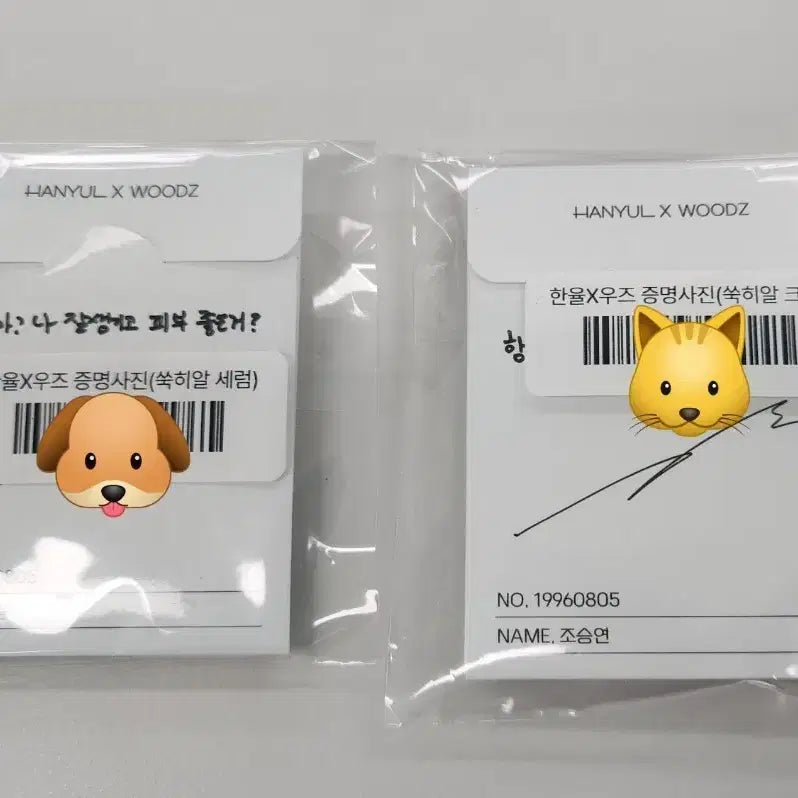 [BUNJANG] WOODZ HanYul HanYul Photo Studio Photocard Bundle Set (Sealed) / WOODZ 한율X우즈 한율사진관 증사 A+B 일괄 (미개봉)