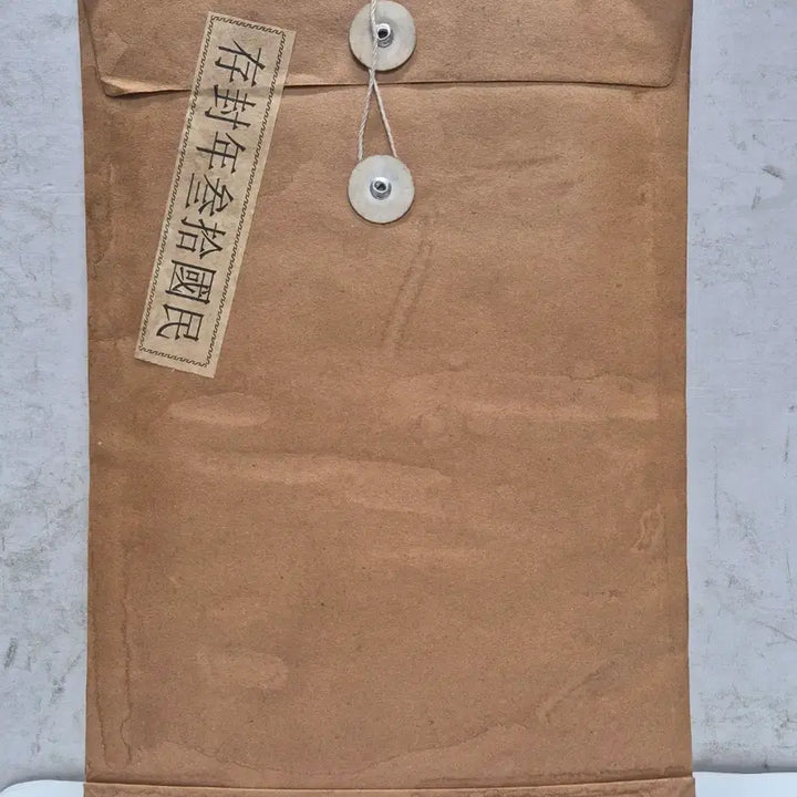 [BUNJANG] Antique Painting in Envelope (No. 4) / [도자기공주골동품] 봉투 안에 그림 (4번)+++ 블