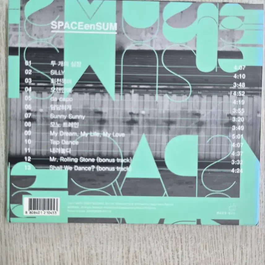 [BUNJANG] 9 and Numbers Yoo Ye CD / 9와숫자들 유예 cd