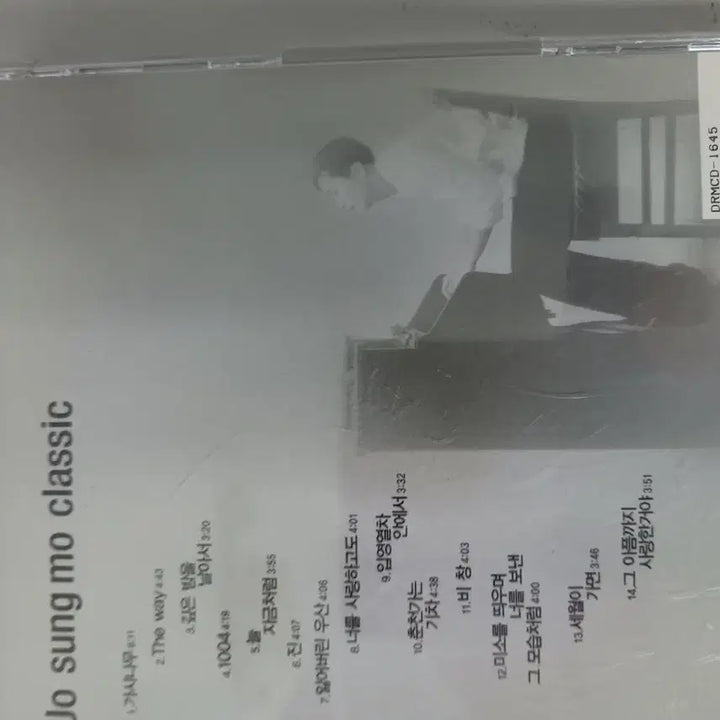 [BUNJANG] Jo Sung Mo Classic Album CD / 조성모 CD 앨범