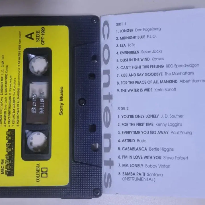 [BUNJANG] Pop Compilation 4-Album (Opened Cassette Tape) / 팝 컴필레이션 4장 (개봉 카세트테이프)
