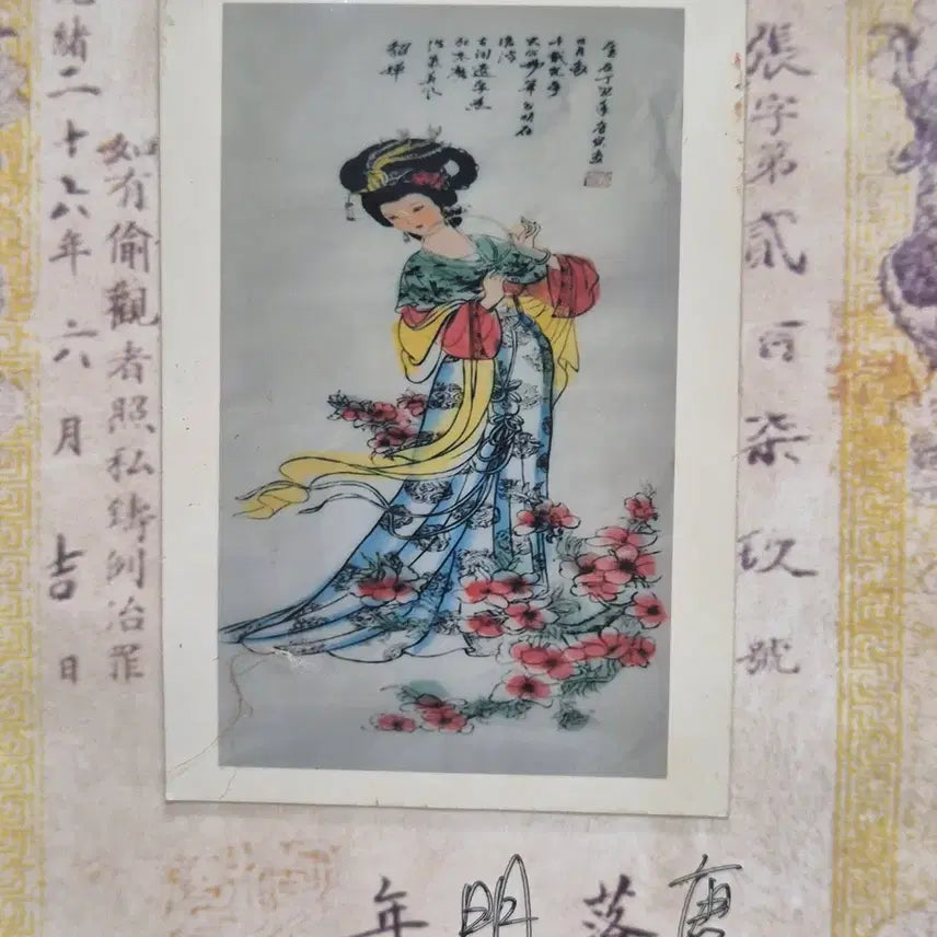 [BUNJANG] Antique Painting in Envelope (No. 5) / [도자기공주골동품] 봉투 안에 그림 (5번)+++ 블