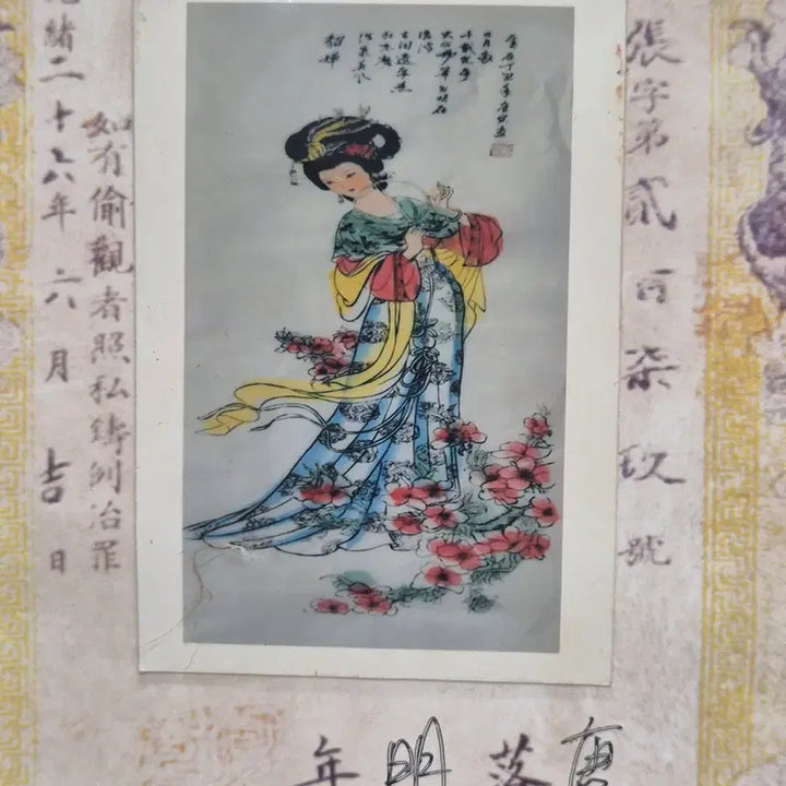 [BUNJANG] Antique Painting in Envelope (No. 5) / [도자기공주골동품] 봉투 안에 그림 (5번)+++ 블