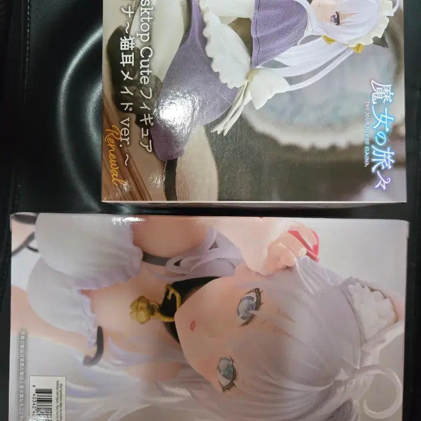 [BUNJANG] Desktop Cute Arayang, Illeina Figure / desktop cute(데스크탑 큐트)아랴양,일레이나