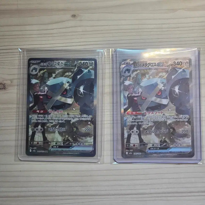 [BUNJANG] Seongho Metagross SAR Japanese Korean Edition / 성호의 메타그로스 sar  한판 일판