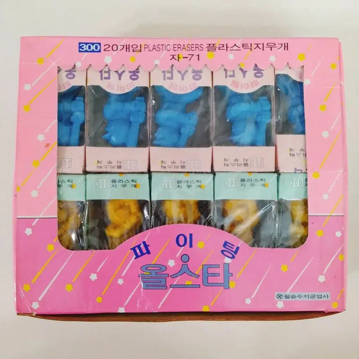 [BUNJANG] Fighting All-Stars Figure Eraser Set - Vintage Baseball Stationery / 추억의 파이팅 올스타 피규어 지우개 / 고전 문구 빈티지 야구 옛날지우개