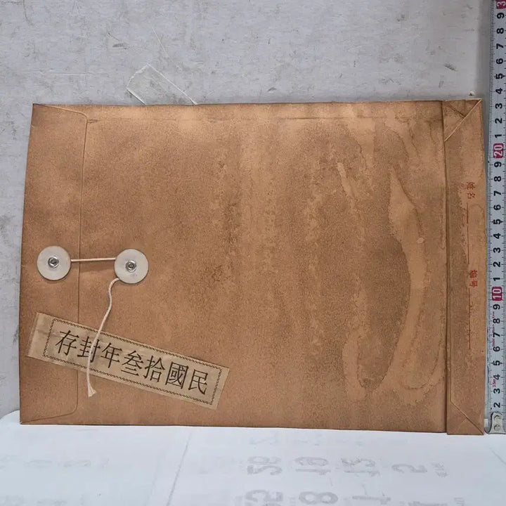 [BUNJANG] Antique Painting in Envelope (No. 7) / [도자기공주골동품] 봉투 안에 그림 (7번)+++ 블