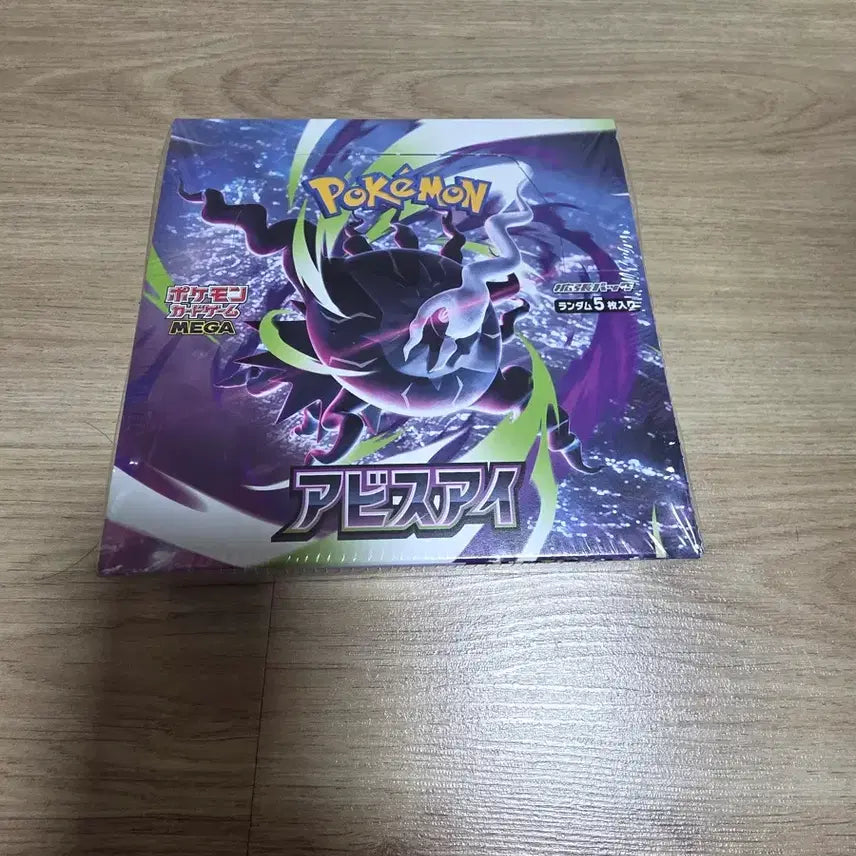 [BUNJANG] Pokemon Trading Cards / 미개봉 일판 포켓몬카드팝니다