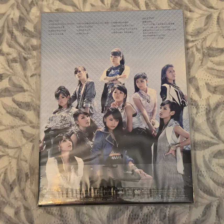 [BUNJANG] Morning Musume Professionals 17th Limited Edition CD (Sealed) / 모닝구무스메 professionals 17th 초회한정반 CD 미개봉