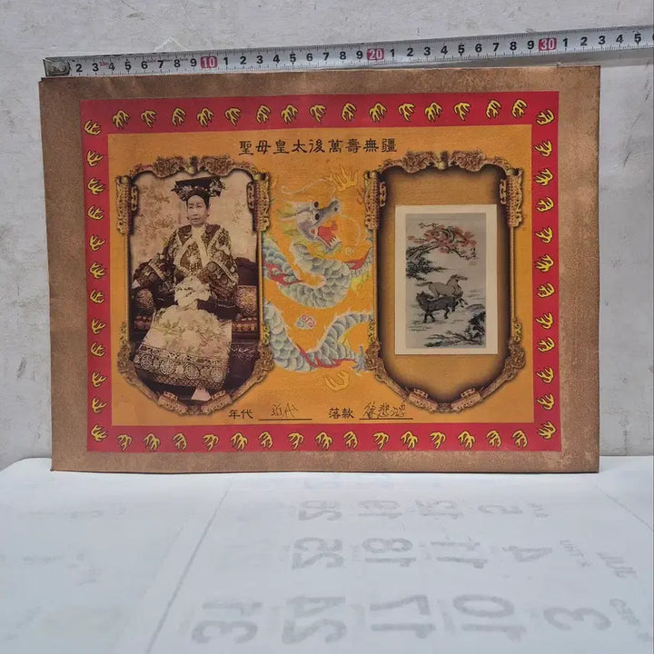 [BUNJANG] Antique Porcelain Painting in Envelope (Item 9) / [도자기공주골동품] 봉투 안에 그림 (9번)+++ 블
