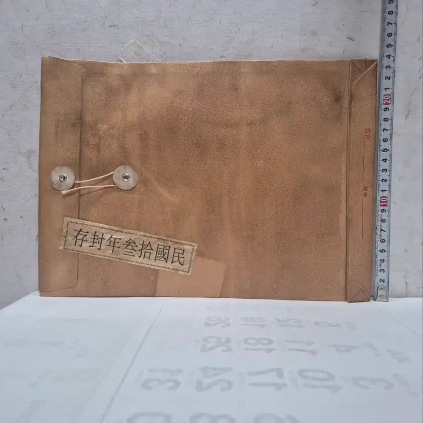 [BUNJANG] Antique Porcelain Painting in Envelope (Item 9) / [도자기공주골동품] 봉투 안에 그림 (9번)+++ 블